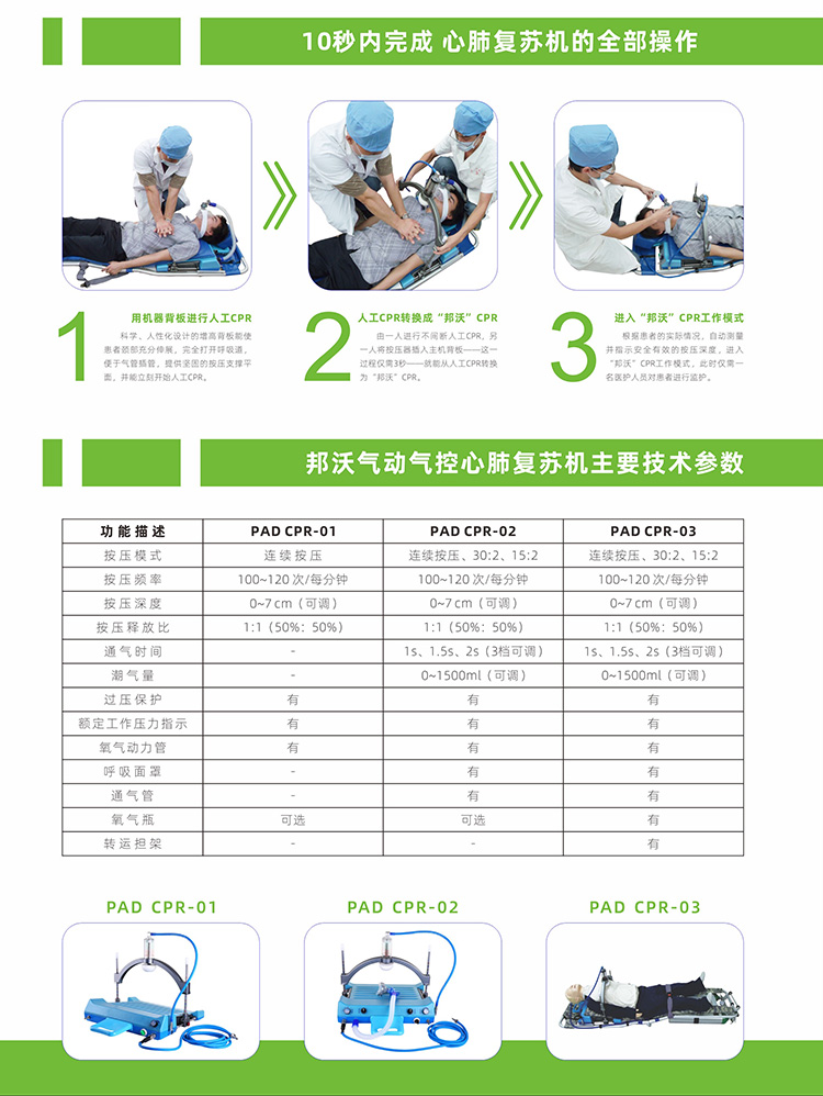 主頁面3.jpg