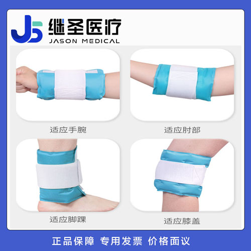 醫(yī)用冰袋