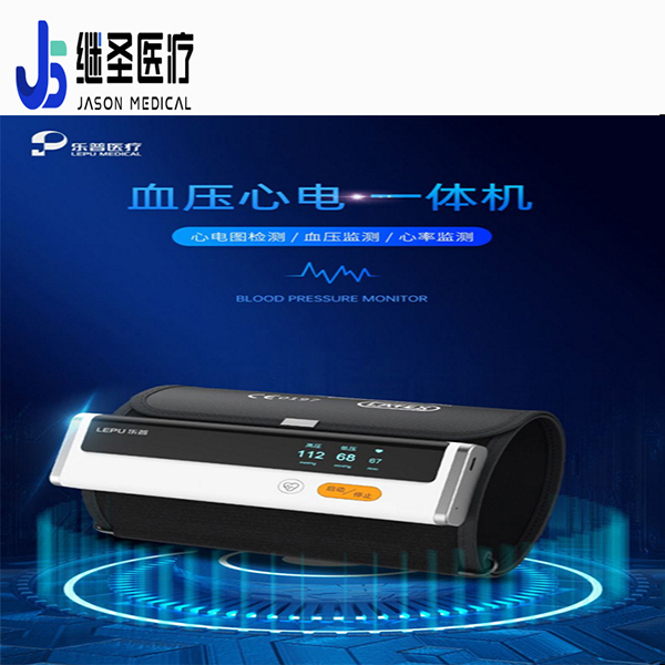 心電血壓計