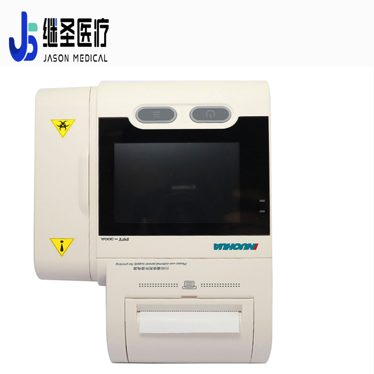 尿液分析儀