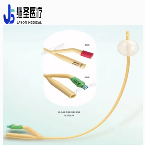 一次性使用乳膠導(dǎo)尿管