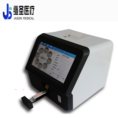 干式熒光免疫分析儀