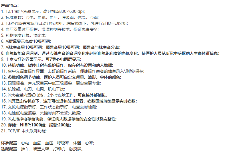 微信圖片_20230801153041.png