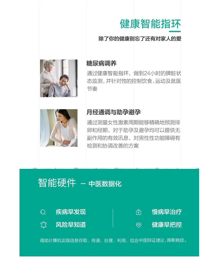 微信圖片_20230801155836.png