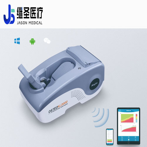 超聲骨密度